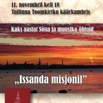 2015_sonaja_muusija_november_vaike